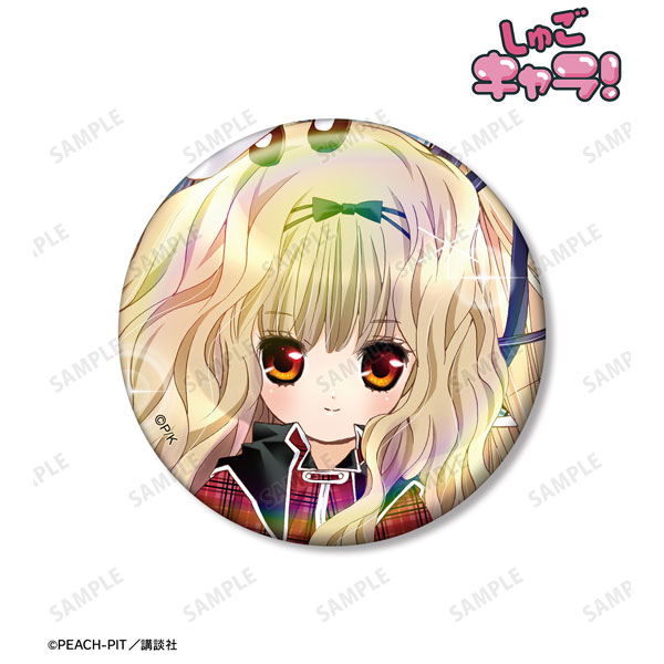 しゅごキャラ！ 真城りま 75mmオーロラ缶バッジ[アルマビアンカ]《０５月予約》