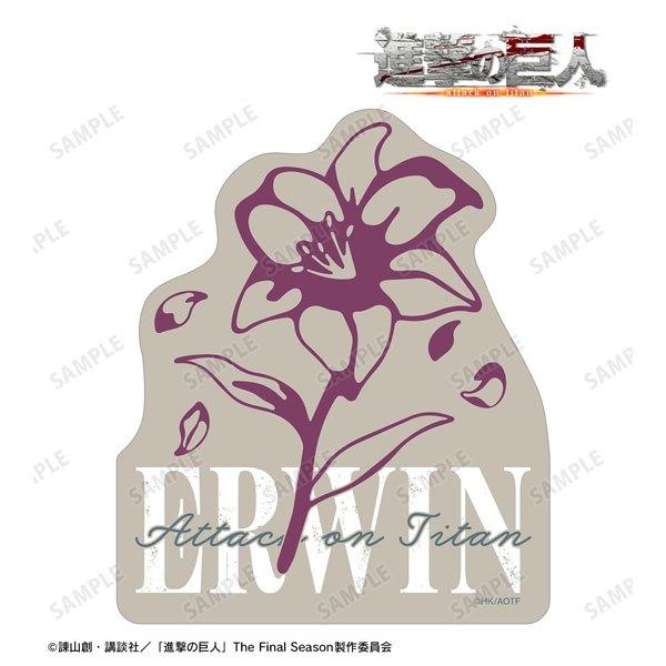 TVアニメ『進撃の巨人』 エルヴィン ar-Unity ダイカットステッカー[アルマビアンカ]《０４月予約》