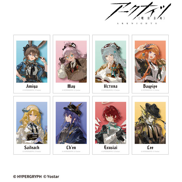 アークナイツ 探偵ver. トレーディングイラストカード 8個入りBOX