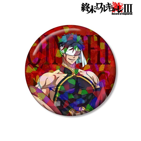 終末のワルキューレIII 描き下ろし 始皇帝 75mmホログラム缶バッジ ver.A[アルマビアンカ]《０４月予約》