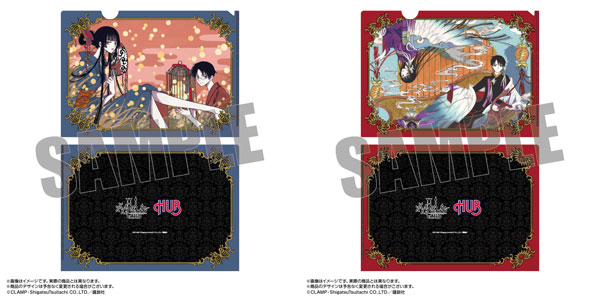 限定販売】xxxHOLiC×HUB A4クリアファイル2枚セット[あみあみ]《在庫切れ》