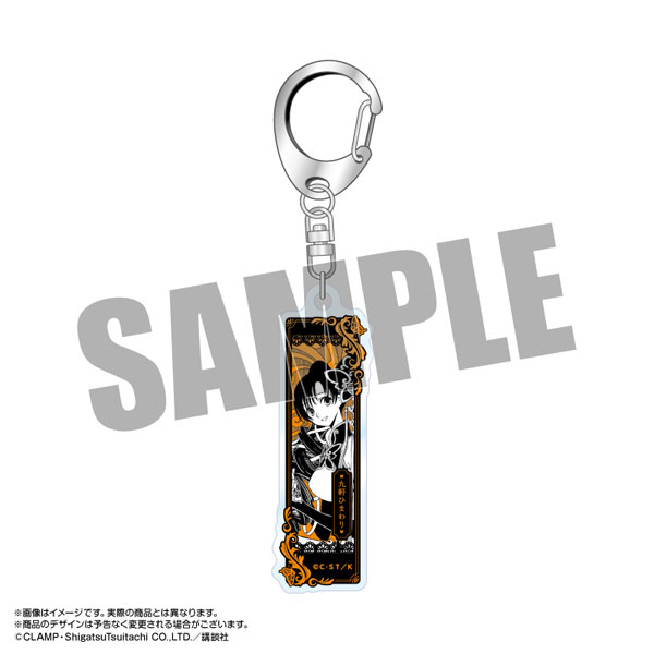 限定販売】xxxHOLiC×HUB メタリックアクキー 九軒ひまわり[あみあみ