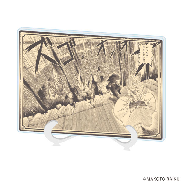 アクリルアートボード(A5サイズ)「金色のガッシュ！！完全版」08