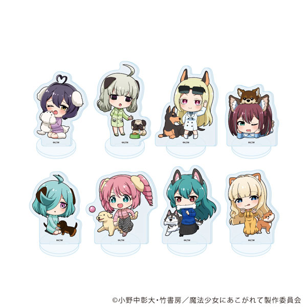 アクリルぷちスタンド「魔法少女にあこがれて」04/ミニキャライラスト 8個入りBOX