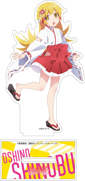 物語シリーズ アクリルスタンド 忍野忍[ベルファイン]《０３月予約》