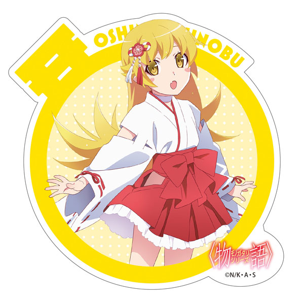 物語シリーズ ステッカー 忍野忍[ベルファイン]《０３月予約》