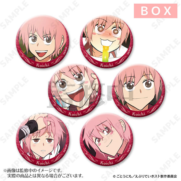 えぶりでいホスト コーイチ指名缶バッジ 6個入りBOX