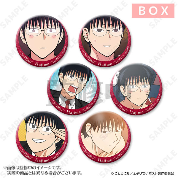 えぶりでいホスト ハジメ指名缶バッジ 6個入りBOX