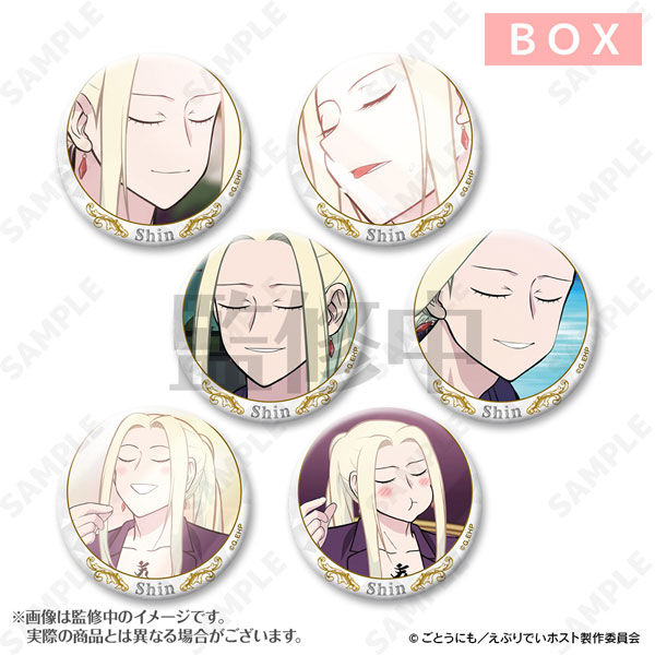えぶりでいホスト シン指名缶バッジ 6個入りBOX
