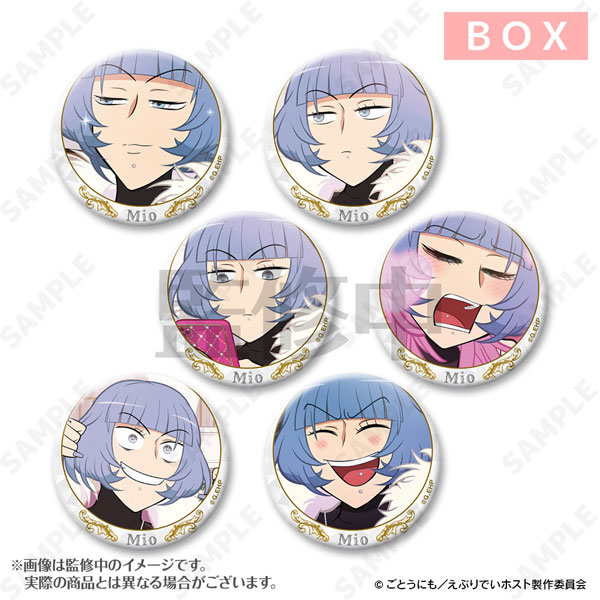 えぶりでいホスト ミオ指名缶バッジ 6個入りBOX