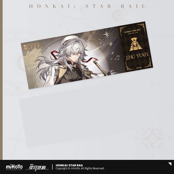崩壊：スターレイル LIVEシリーズ ホログラムコレクションチケット