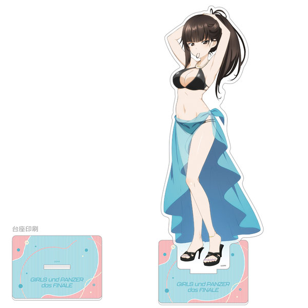 ガールズ＆パンツァー 最終章]描き下ろし特大アクリルスタンド(西住