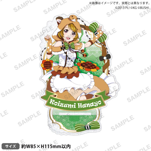 ラブライブ！スクールアイドルフェスティバル きらりんアクリル