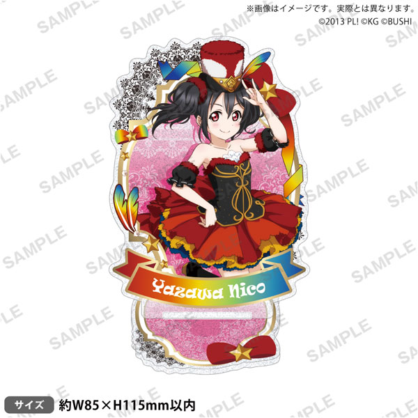ラブライブ！スクールアイドルフェスティバル きらりんアクリルスタンド μ’s 動物編Part2ver. 矢澤にこ[ブシロードクリエイティブ]《０３月予約》