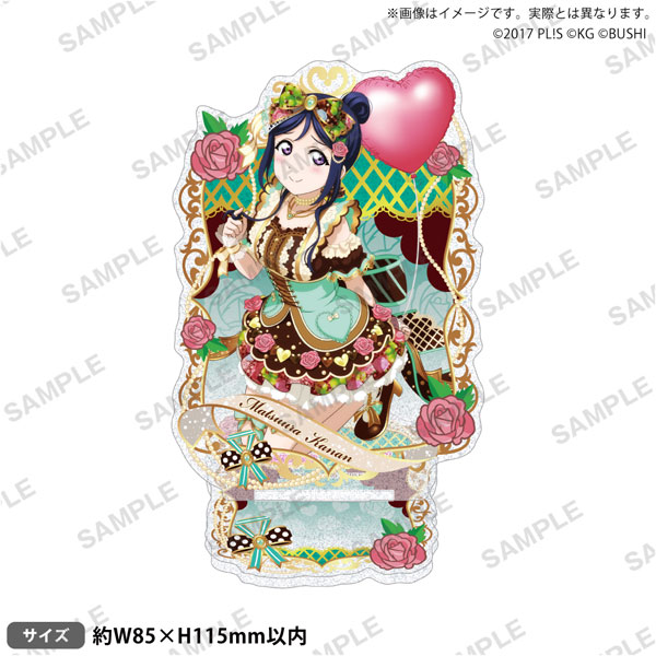 ラブライブ！スクフェス きらりんアクリルスタンド Aqours バレンタイン編Part3ver. 松浦果南[ブシロードクリエイティブ]《０３月予約》