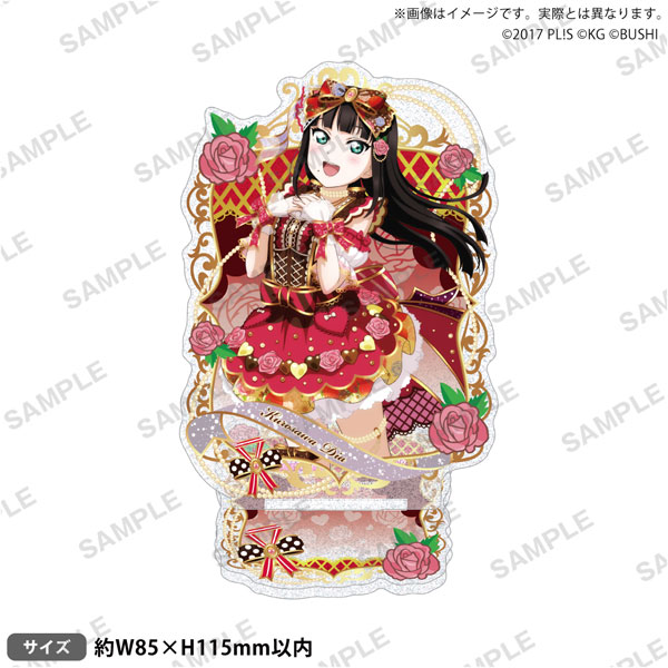 ラブライブ！スクフェス きらりんアクリルスタンド Aqours バレンタイン編Part3ver. 黒澤ダイヤ[ブシロードクリエイティブ]《０３月予約》