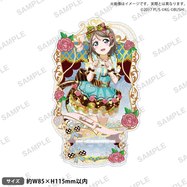 ラブライブ！スクフェス きらりんアクリルスタンド Aqours バレンタイン編Part3ver. 渡辺曜[ブシロードクリエイティブ]《０３月予約》