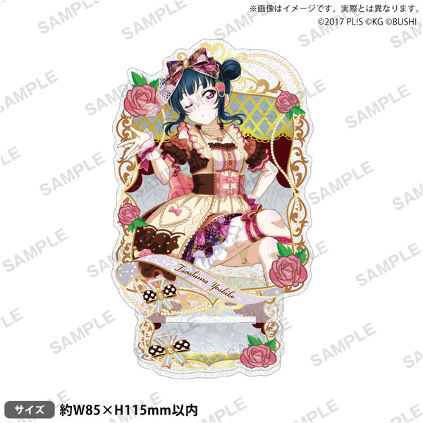 ラブライブ！スクフェス きらりんアクリルスタンド Aqours バレンタイン編Part3ver. 津島善子[ブシロードクリエイティブ]《０３月予約》