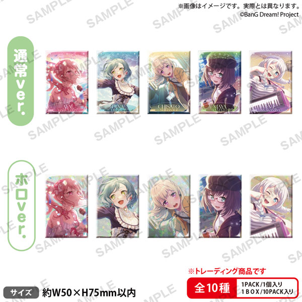 BanG Dream！ ガールズバンドパーティ！ トレーディングしかくい缶バッジ vol.1 Pastel*Palettes BOX