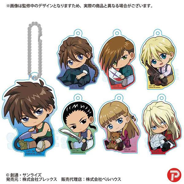 新機動戦記ガンダムW トレーディングアクリルキーホルダー ぎゅぎゅっと 7個入りBOX