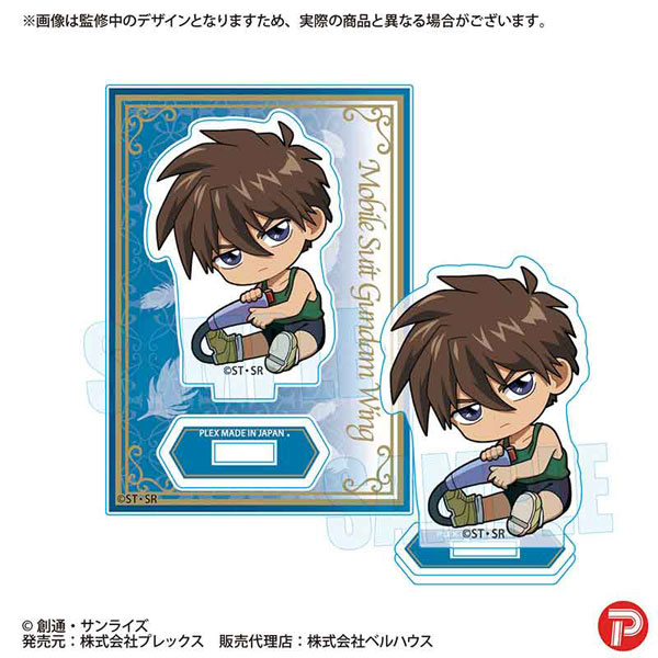 新機動戦記ガンダムW ぎゅぎゅっとミニスタンド ヒイロ・ユイ[プレックス]《０３月予約》