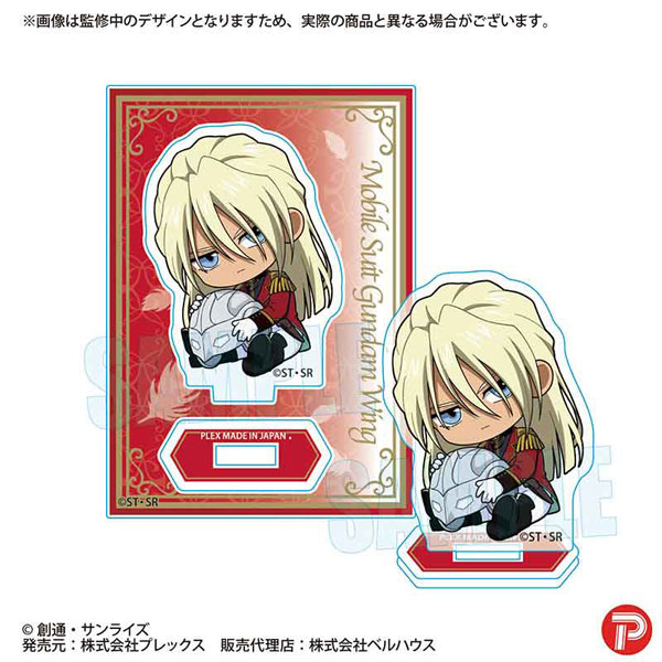 新機動戦記ガンダムW ぎゅぎゅっとミニスタンド ゼクス・マーキス[プレックス]《０３月予約》