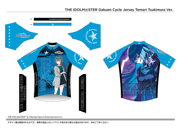 サイクルジャージ 学園アイドルマスター 月村手毬 XL（再販