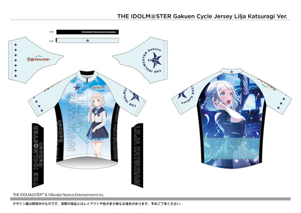 未開封 学マス サイクルジャージ 葛城リーリヤ Mサイズ サイクルジャージ 学園アイドルマスター 葛城リーリヤ S（再販