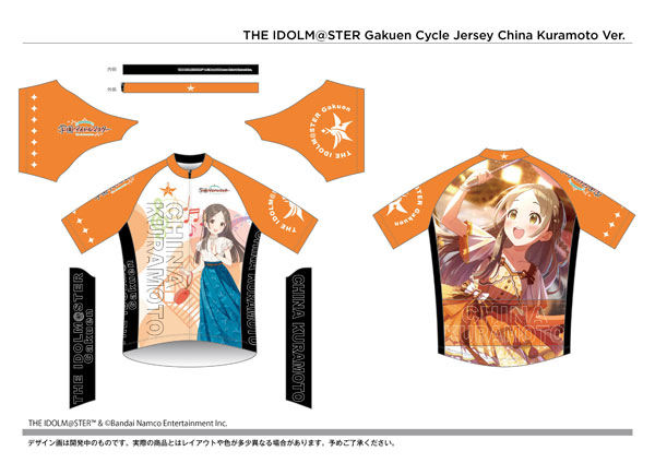 サイクルジャージ 学園アイドルマスター 倉本千奈 M[グッドスマイル