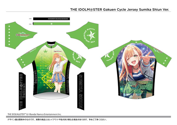 サイクルジャージ 学園アイドルマスター 紫雲清夏 XL（再販