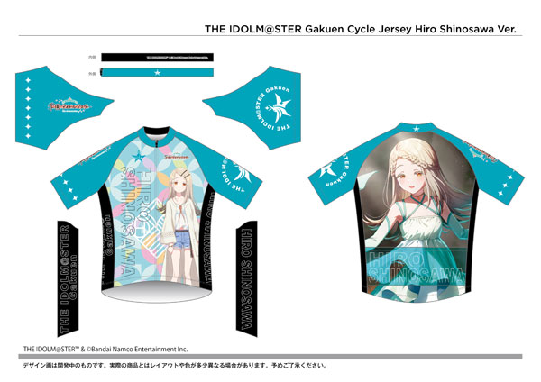 サイクルジャージ 学園アイドルマスター 篠澤広 L（再販