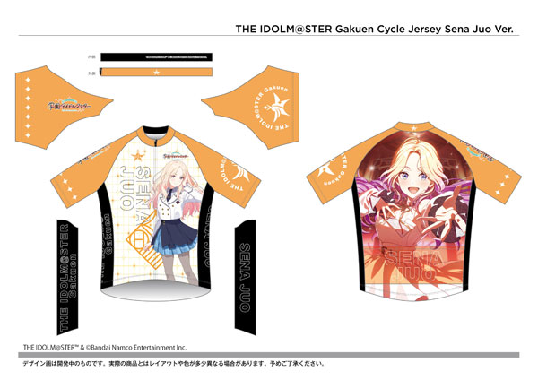 【Lサイズ】十王星南 サイクルジャージ 学園アイドルマスター 十王星南 L（再販