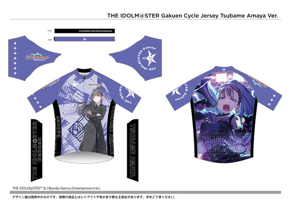 サイクルジャージ 学園アイドルマスター 雨夜燕 XL（再販）[グッドスマイルカンパニー]《０５月予約》