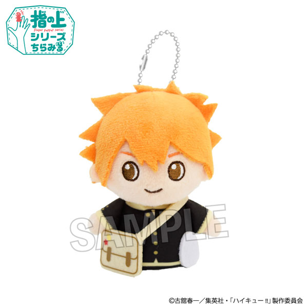 ハイキュー！！ 指の上シリーズ ちらみる 帰り道ver. 日向翔陽[PROOF