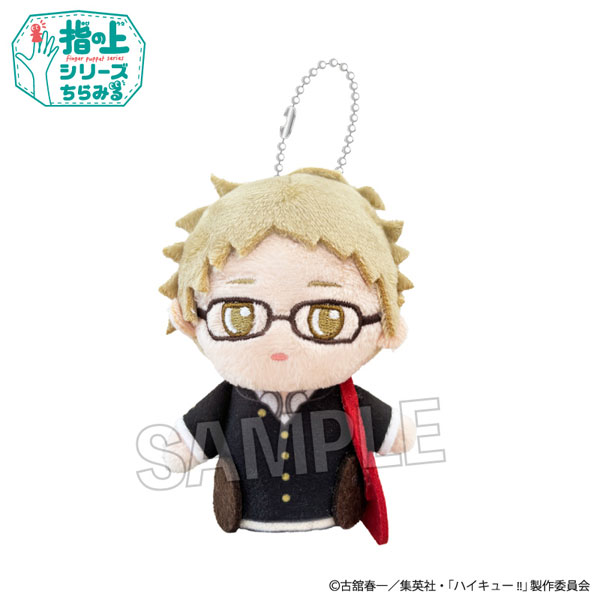 ハイキュー！！ 指の上シリーズ ちらみる 帰り道ver. 月島蛍[PROOF