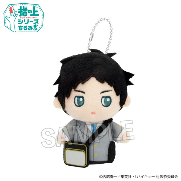 ハイキュー！！ 指の上シリーズ ちらみる 帰り道ver. 赤葦京治[PROOF