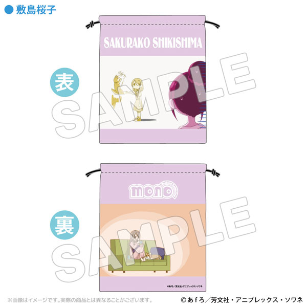 TVアニメ「mono」 巾着 敷島桜子[アクロス]《在庫切れ》