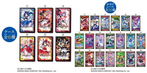 LOVELETS 東方LostWord 12個入りBOX (食玩)[ハート]《０４月予約》