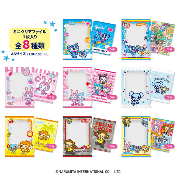 ナルミヤキャラクターズ ファイルキャンディ 8個入りBOX (食玩)[ハート]《０３月予約》