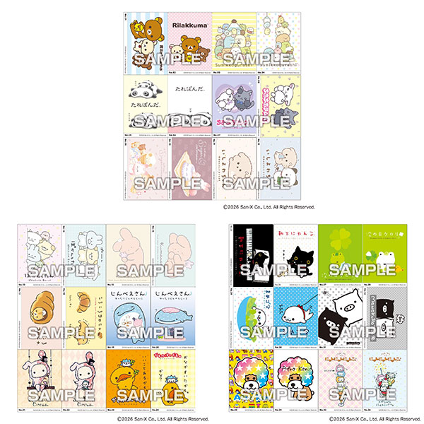 サンエックスユニバース クリアカードコレクションガム 18パック入りBOX (食玩)