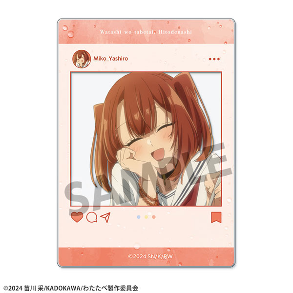 私を喰べたい、ひとでなし アクリルカード 社美胡[ホビーストック]《発売済・在庫品》