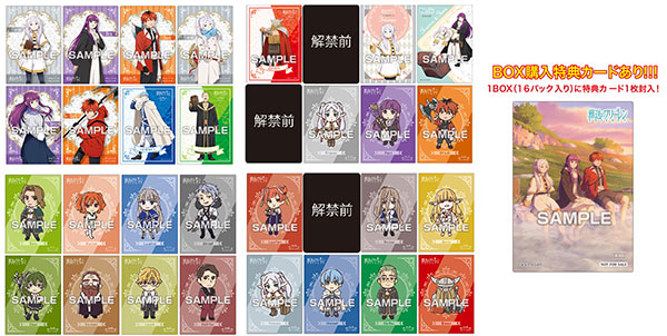 TVアニメ『葬送のフリーレン』 クリアカードコレクションガム3 初回限定版 16パック入りBOX (食玩)