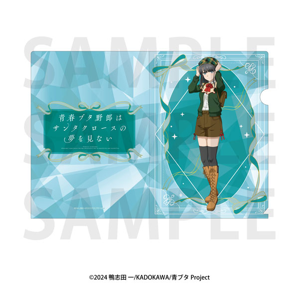 アニメ「青春ブタ野郎はサンタクロースの夢を見ない」クリアファイル
