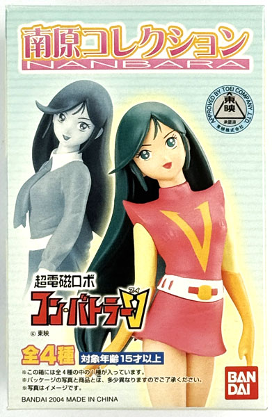 【中古】(本体A-/箱B)南原コレクション 超電磁ロボコンバトラーV ノーマル全4種+カラーバリエーション全2種セット[バンダイ]《発売済・在庫品》