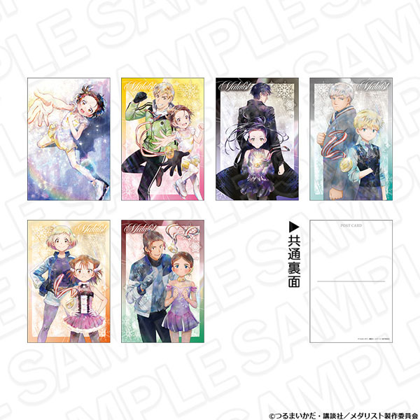 TVアニメ「メダリスト」 ポストカードセット PALE TONE series