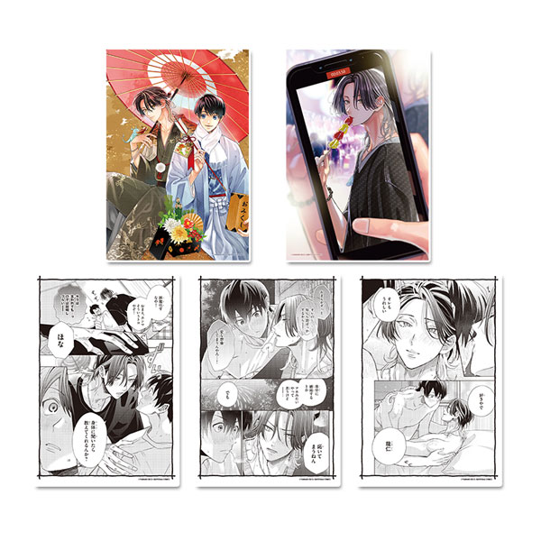 しゅきしゅきMAXハート ポストカードセット B[シーズナルプランツ