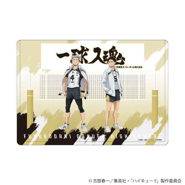 キャラクリアケース「ハイキュー！！」13/梟谷学園高校[A3]《０３月予約》