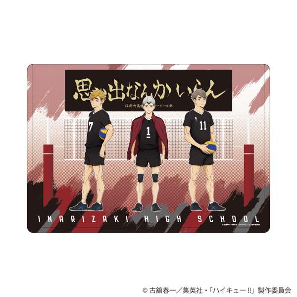 キャラクリアケース「ハイキュー！！」14/稲荷崎高校[A3]《０３月予約》