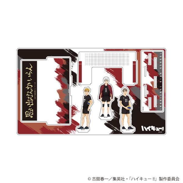 プレミアム アクリルジオラマプレート「ハイキュー！！」08/稲荷崎高校[A3]《０３月予約》