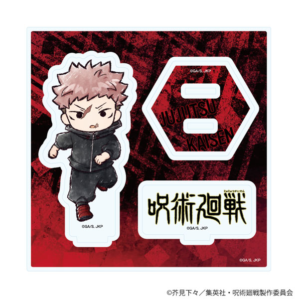 アクリルスタンドプレート「呪術廻戦」36/虎杖悠仁(グラフアートイラスト)[A3]《０３月予約》
